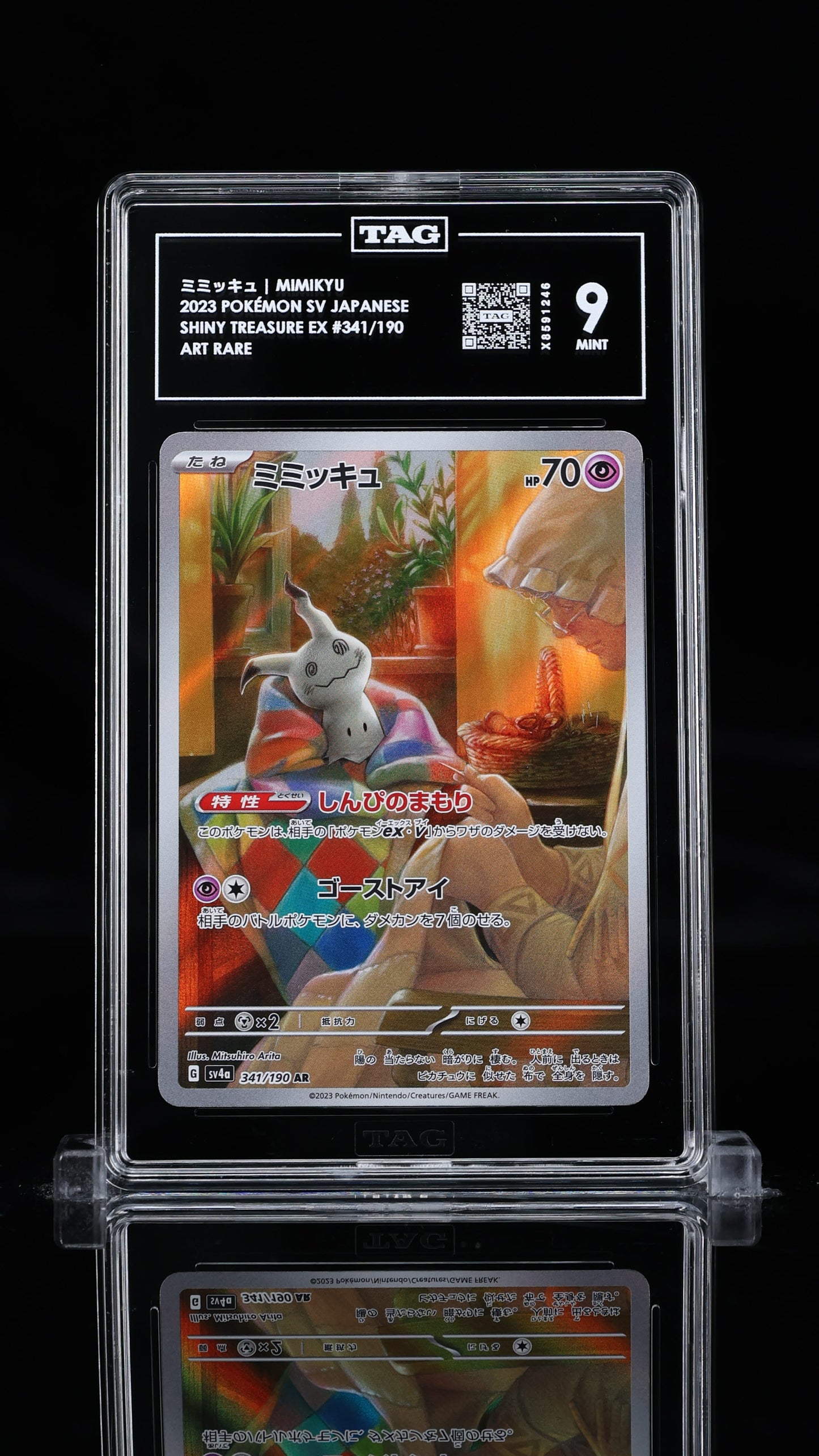 Mimikyu Japanese- #341 Shiny Treasure- TAG 9