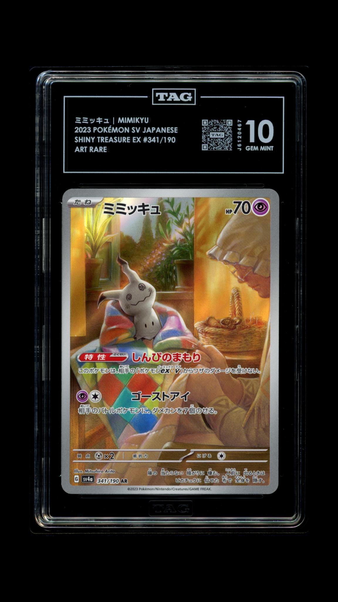 Mimikyu- #341 Shiny Treasure Japanese- TAG 10
