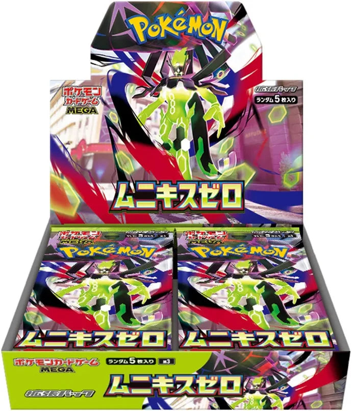 Nihil Zero Japanese M3 Booster