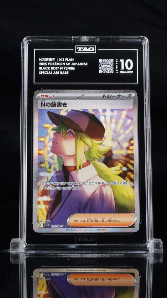 N's Plan-  # 173 Japanese Black Bolt - TAG 10