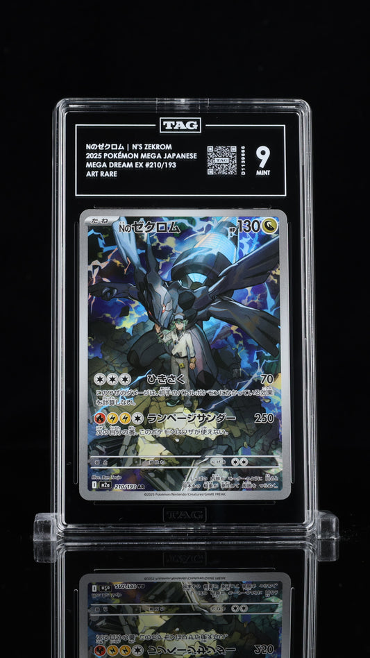 N's Zekrom- #210 Mega Dream Japanese EX(M2a)- TAG 9