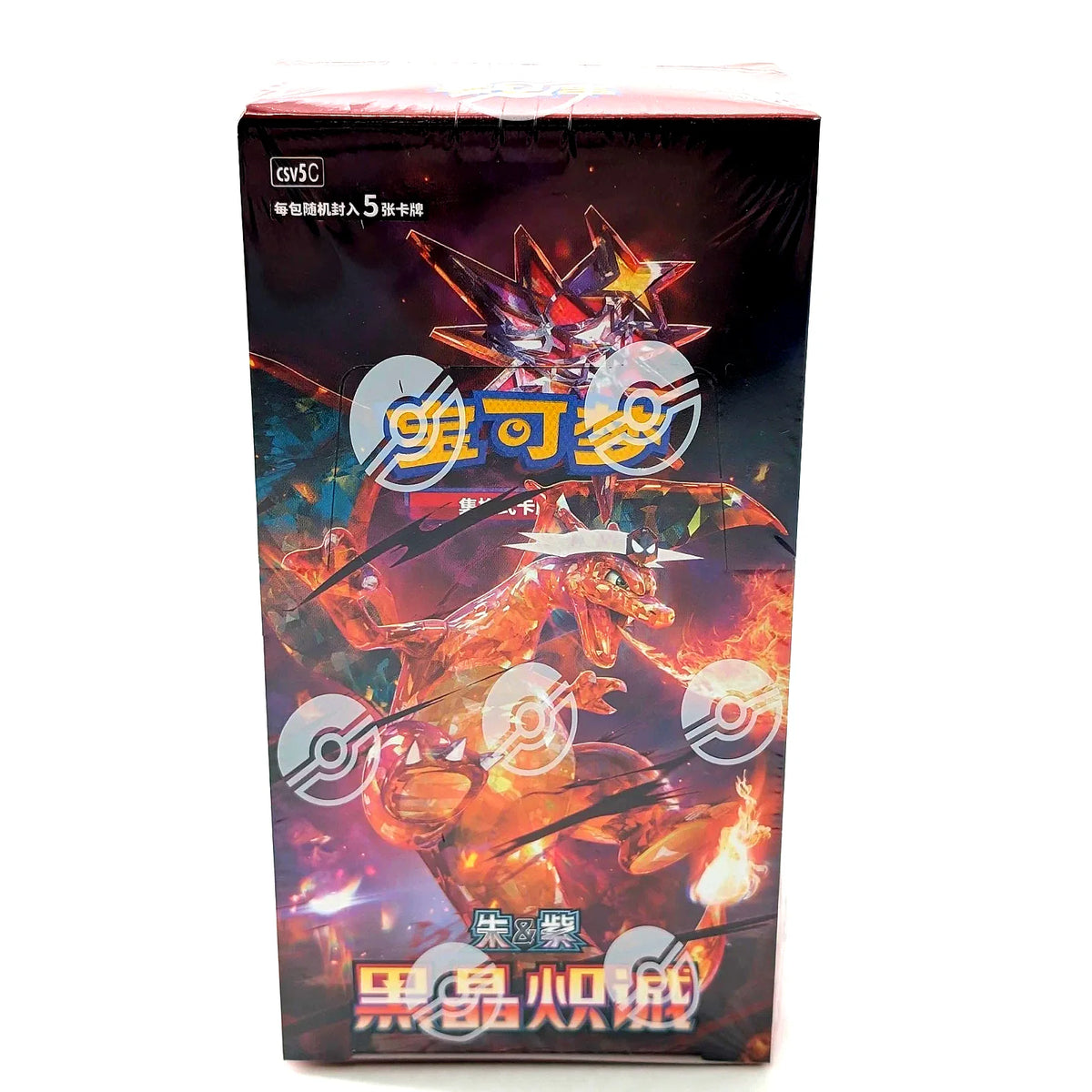 Pokemon CSV5C Black Crystal Ablaze S-Chinese Slim Booster Box