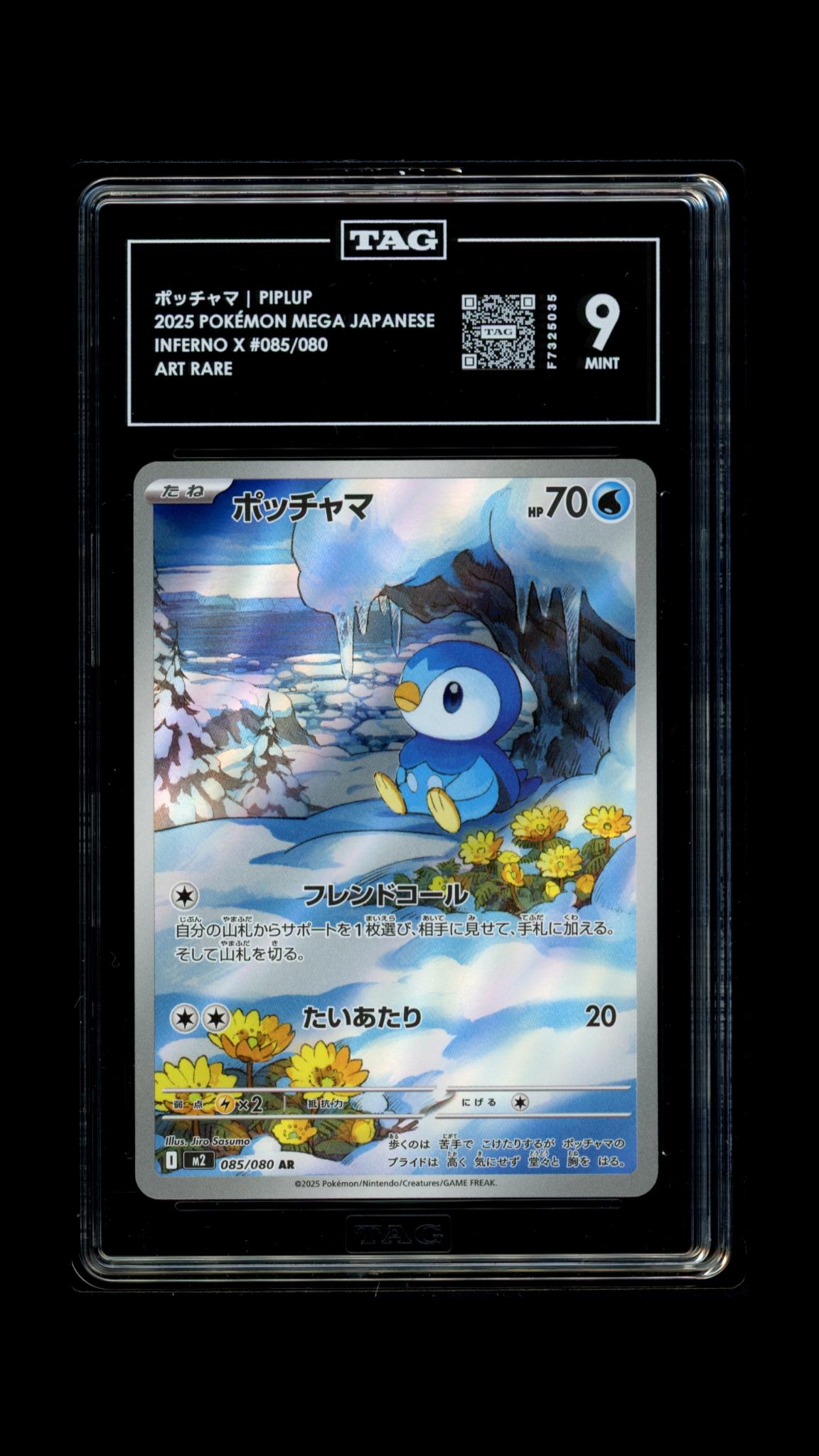 Piplup- #85 Japanese Inferno X- Tag 9