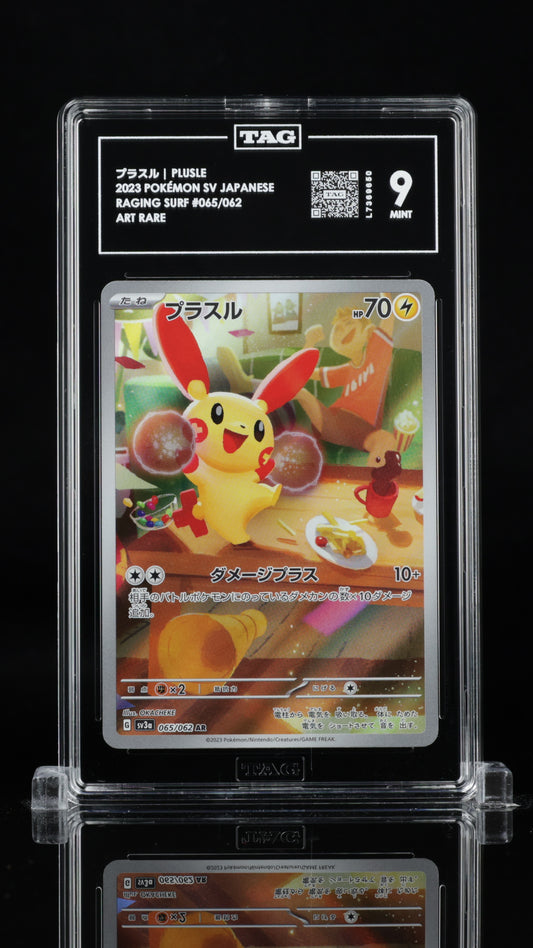 #65 Plusle- Japanese Raging Surf- TAG 9