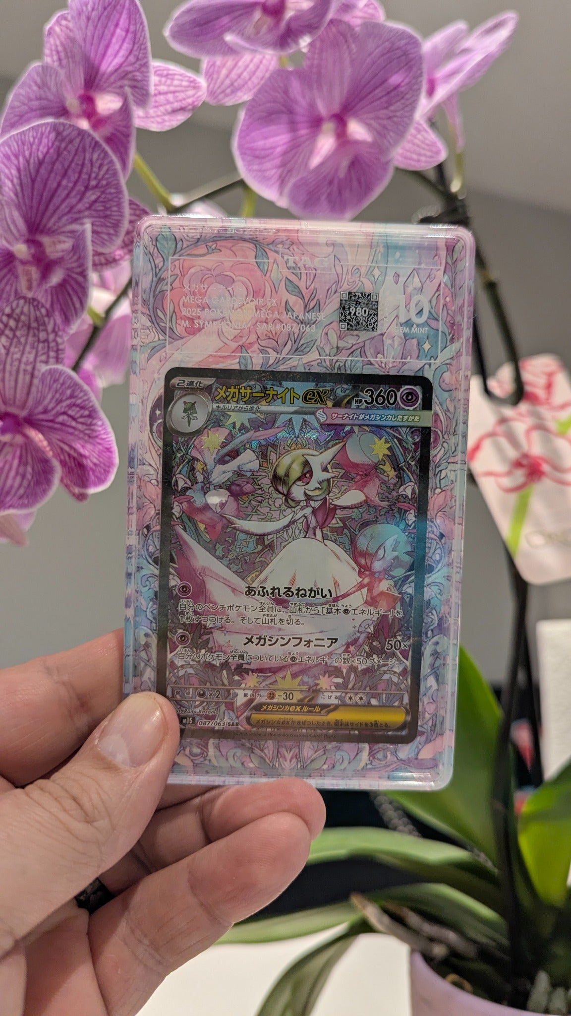 TAG graded card with Mystic Dragon extended art printing