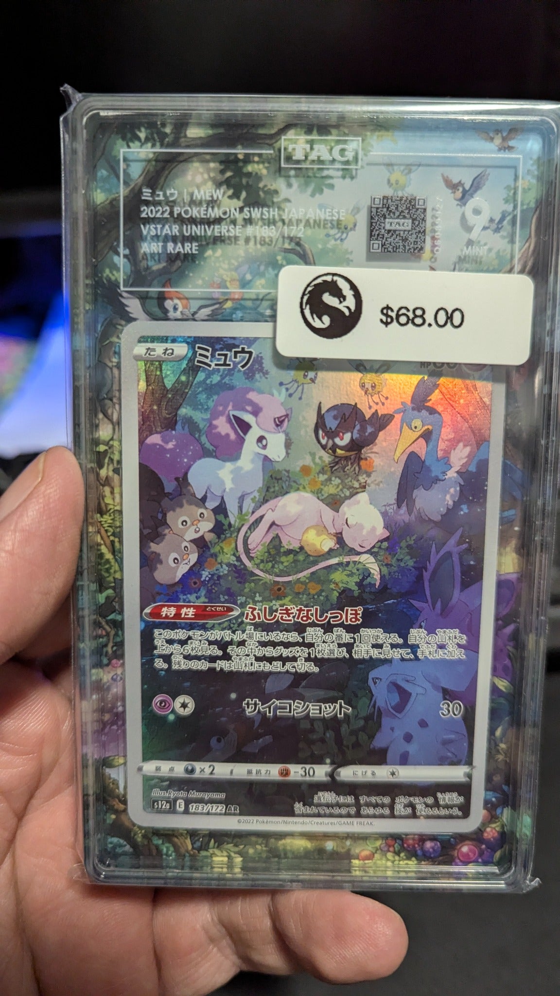 TAG graded card with Mystic Dragon extended art printing