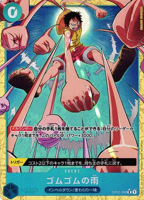 #OP02-068 (Parallel) the Best Vol. 2 (JP) - Gum-Gum Rain