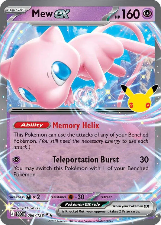 #66 30th Celebration - Mew ex