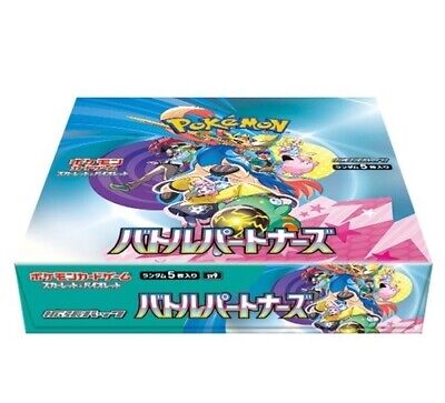 Battle Partners sv9 Booster Box