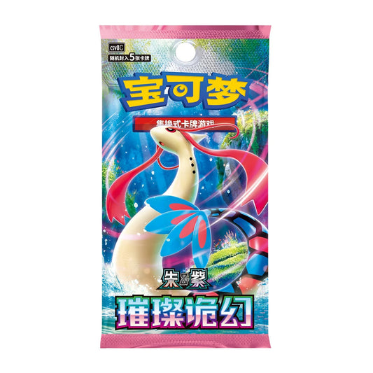 Pokemon CSV8C Bright Fantasy S-Chinese Slim Booster Box