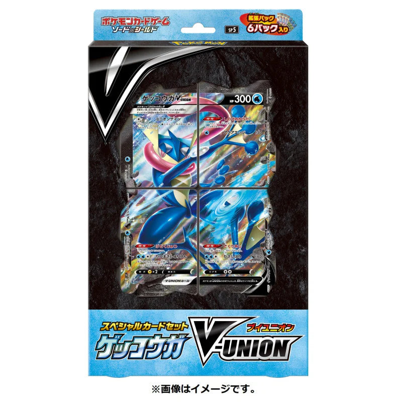 Greninja V-UNION Special Card Set sp5