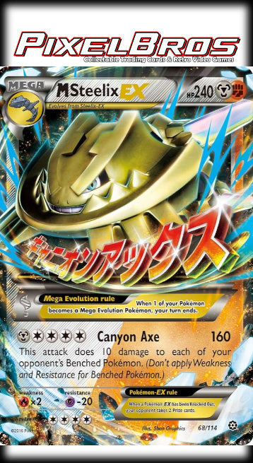 #68 Steam Seige- M Steelix EX (HP)
