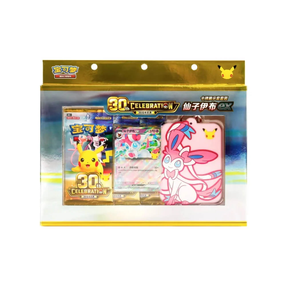 Pokemon Chinese 30th Celebrations Sylveon