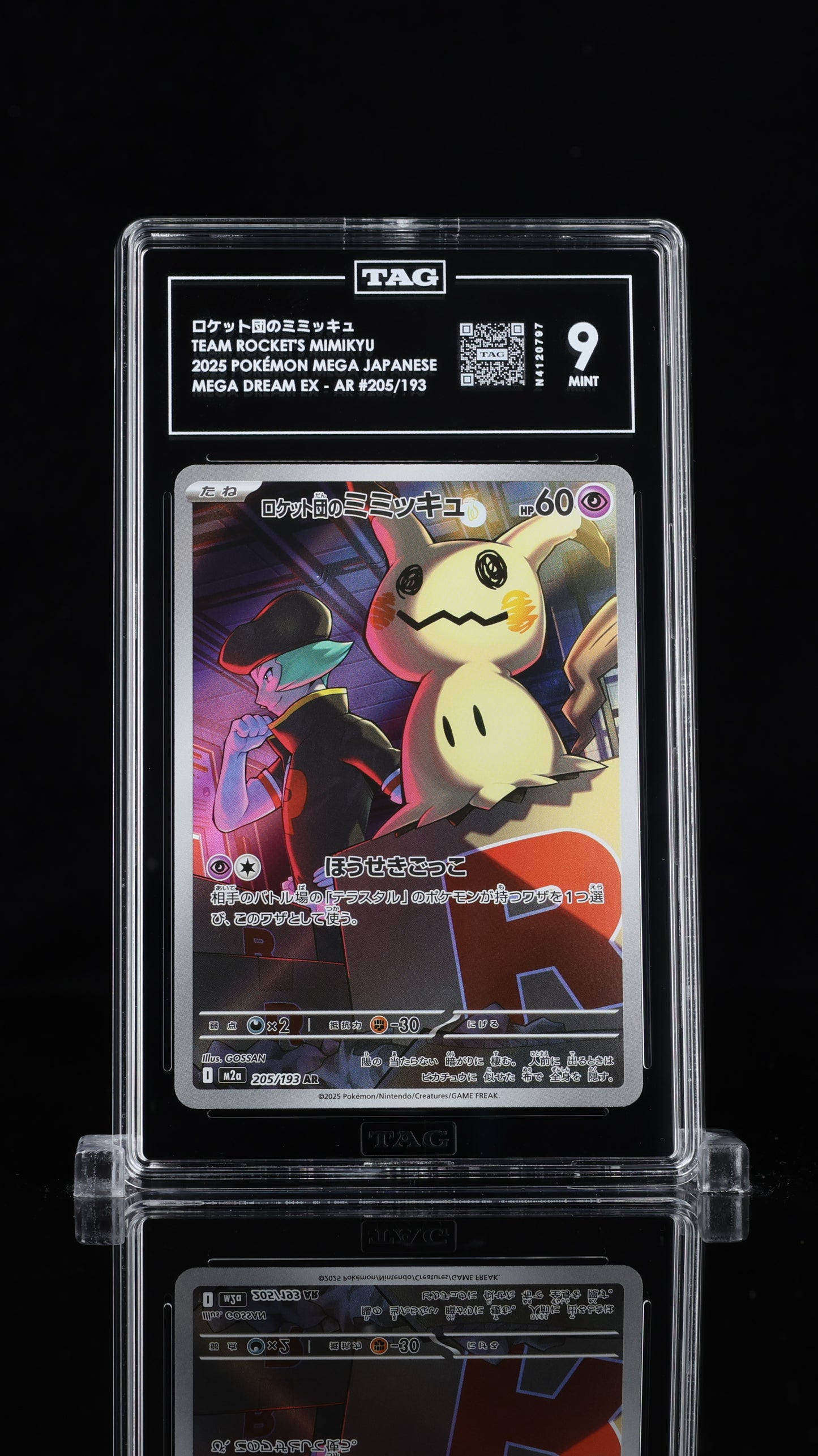 Team Rocket's Mimikyu- #205 Mega Dream Ex(M2a)- TAG 9