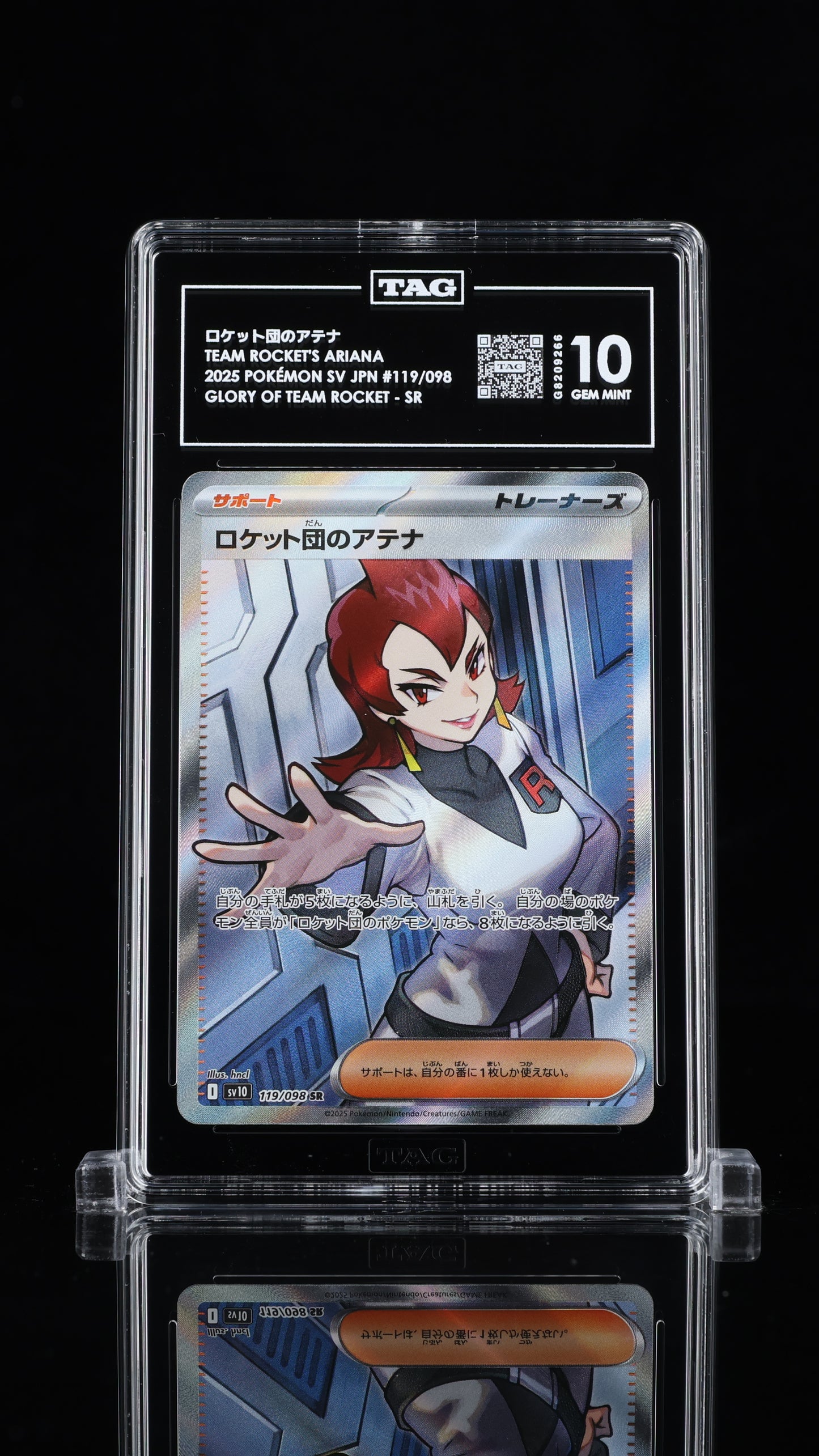 Team Rocket's Ariana- #119 Japanese Glory of Team Rocket- TAG 10