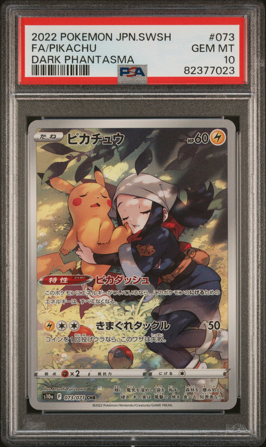 Pikachu  - #073 Japanese Dark Phantasma SWSH- PSA 10