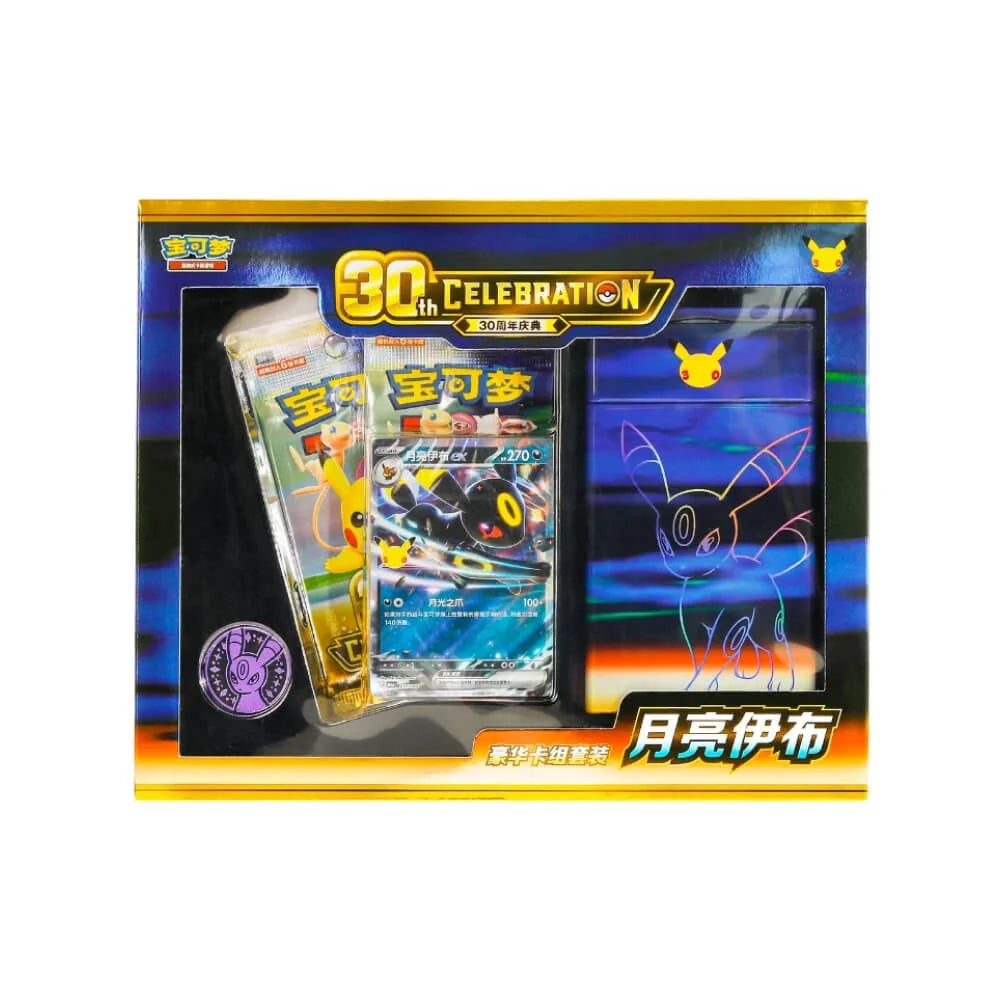 Pokemon Chinese 30th Celebrations Umbreon Deck