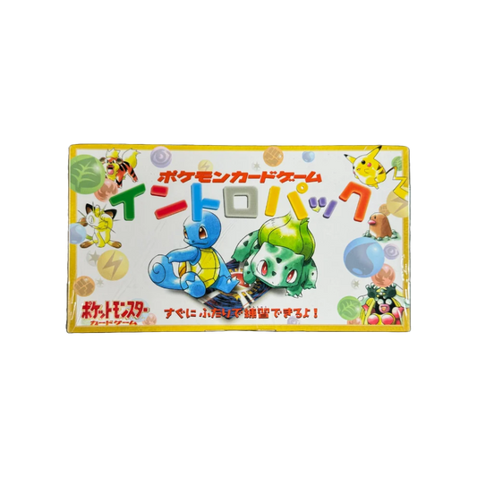 Japanese Bulbasaur/Squirtle VHS Starter Kit 1998 (Sealed)