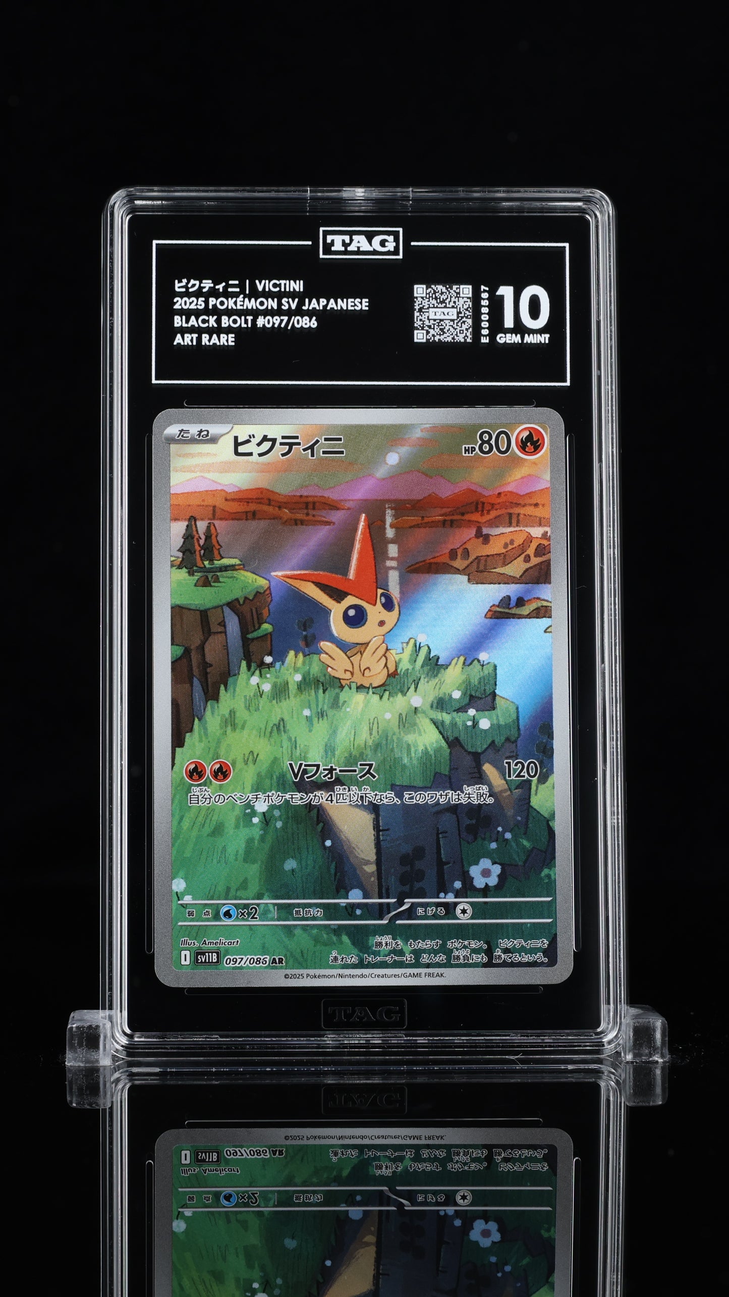 Victini- #97 Japanese Black Bolt- Tag 10